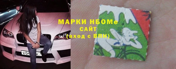 mdma Белокуриха